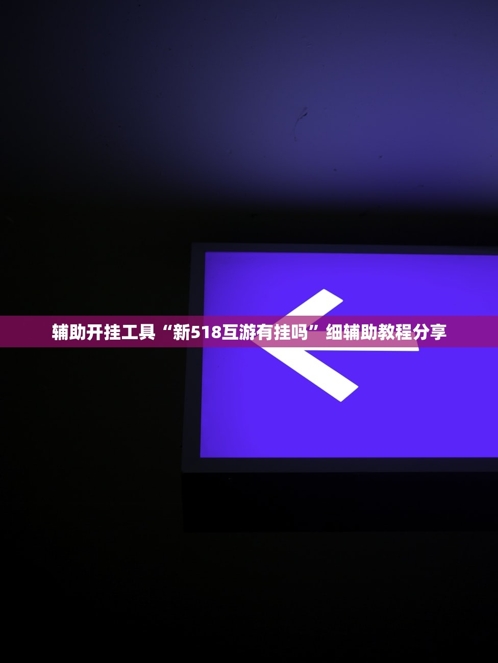 【北京今日新增本土感染者4例,北京今日新增本地确诊病例31例】