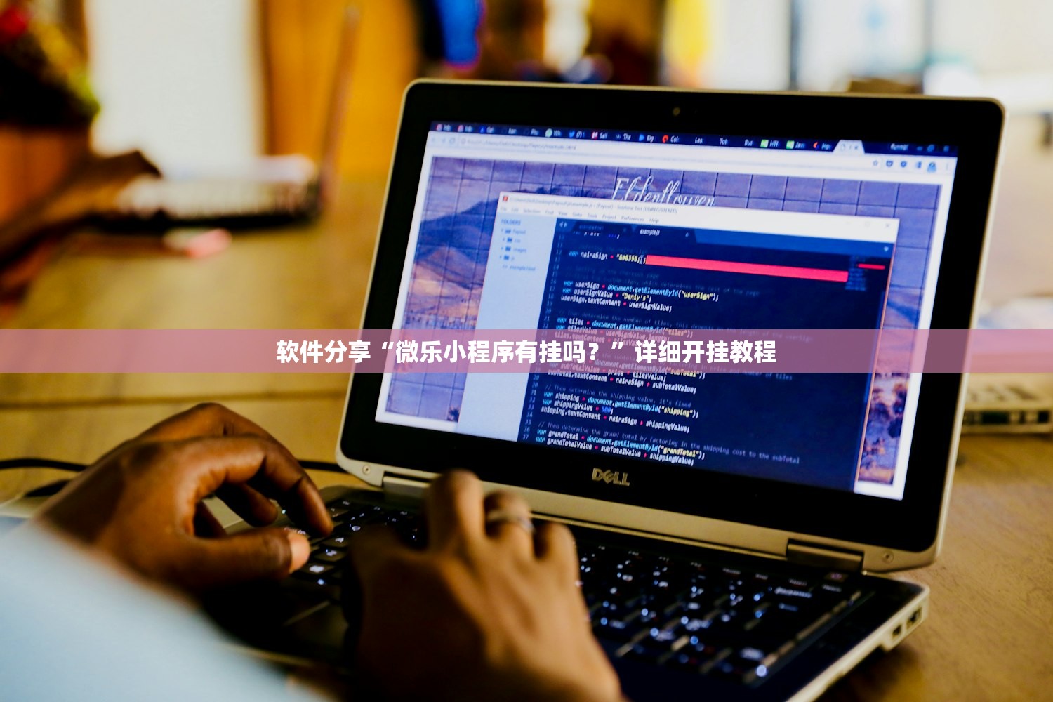 教程分享“决战十三水怎么提升拿好牌的几率”详细开挂教程