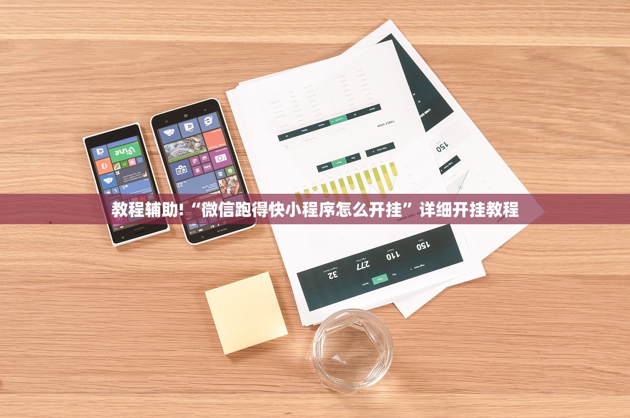 辅助神器“卡丁互娱炸金花有挂吗”(免费)开挂辅助教学(最新辅助开挂教程)
