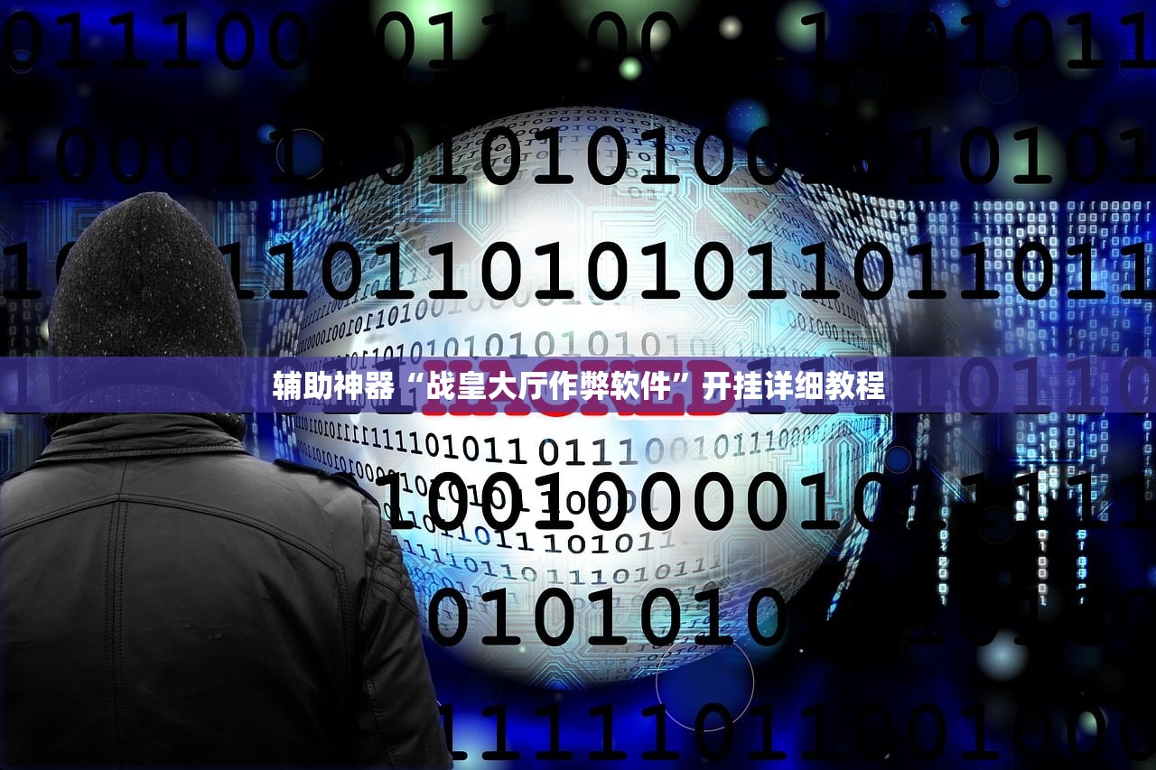 强力推荐“功夫川麻如何才赢”开挂(透视)最新辅助详细
