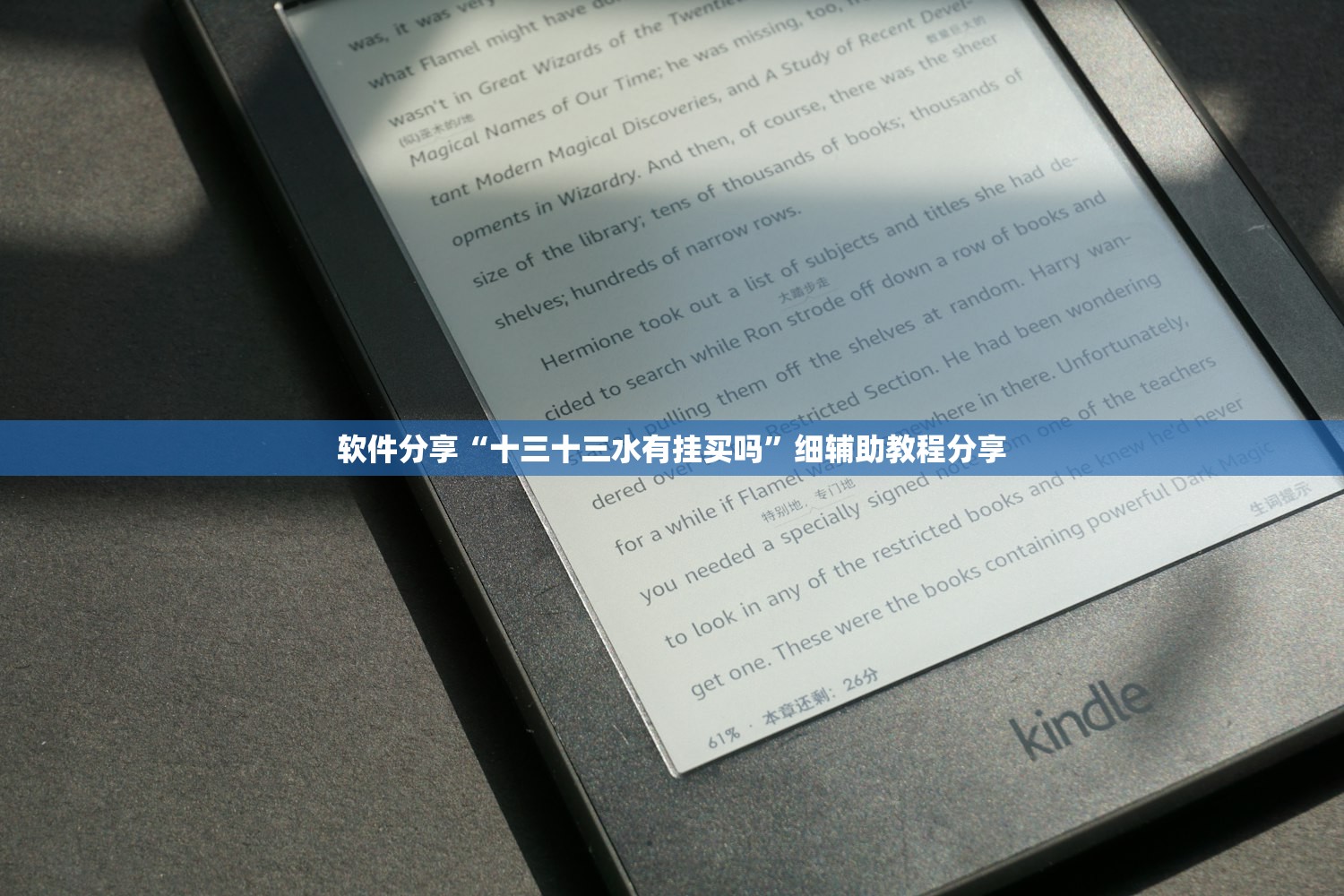 辅助神器“战皇大厅作弊软件”开挂详细教程
