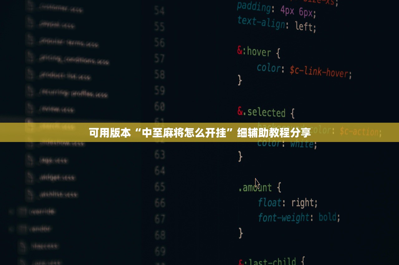 推荐一款“福建兄弟十三水有挂吗百度知道(透视)”开挂辅助脚本+详细开挂安装教程