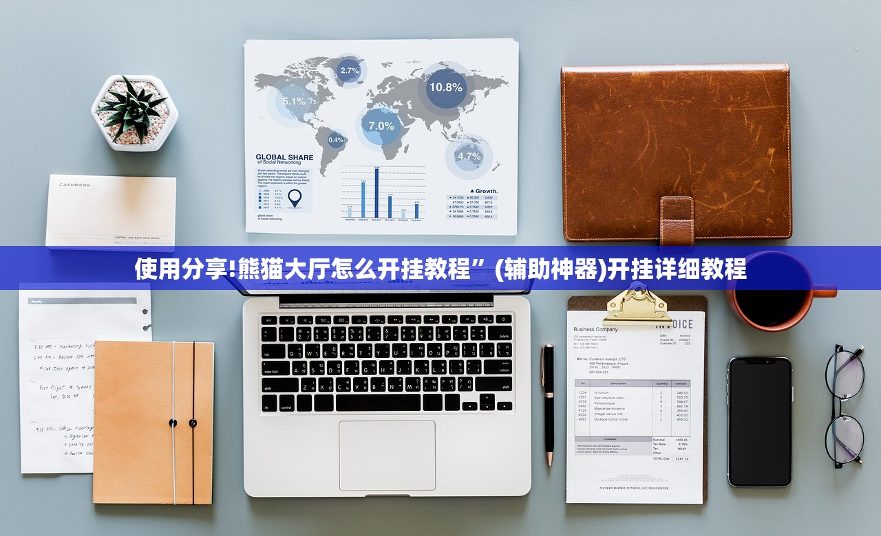 辅助神器“牵手跑得快小程序怎么拿好牌”详细开挂教程