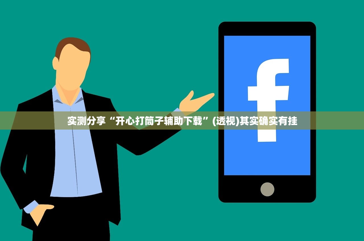 教程辅助!来几局掼蛋万能开挂神器”开挂详细教程