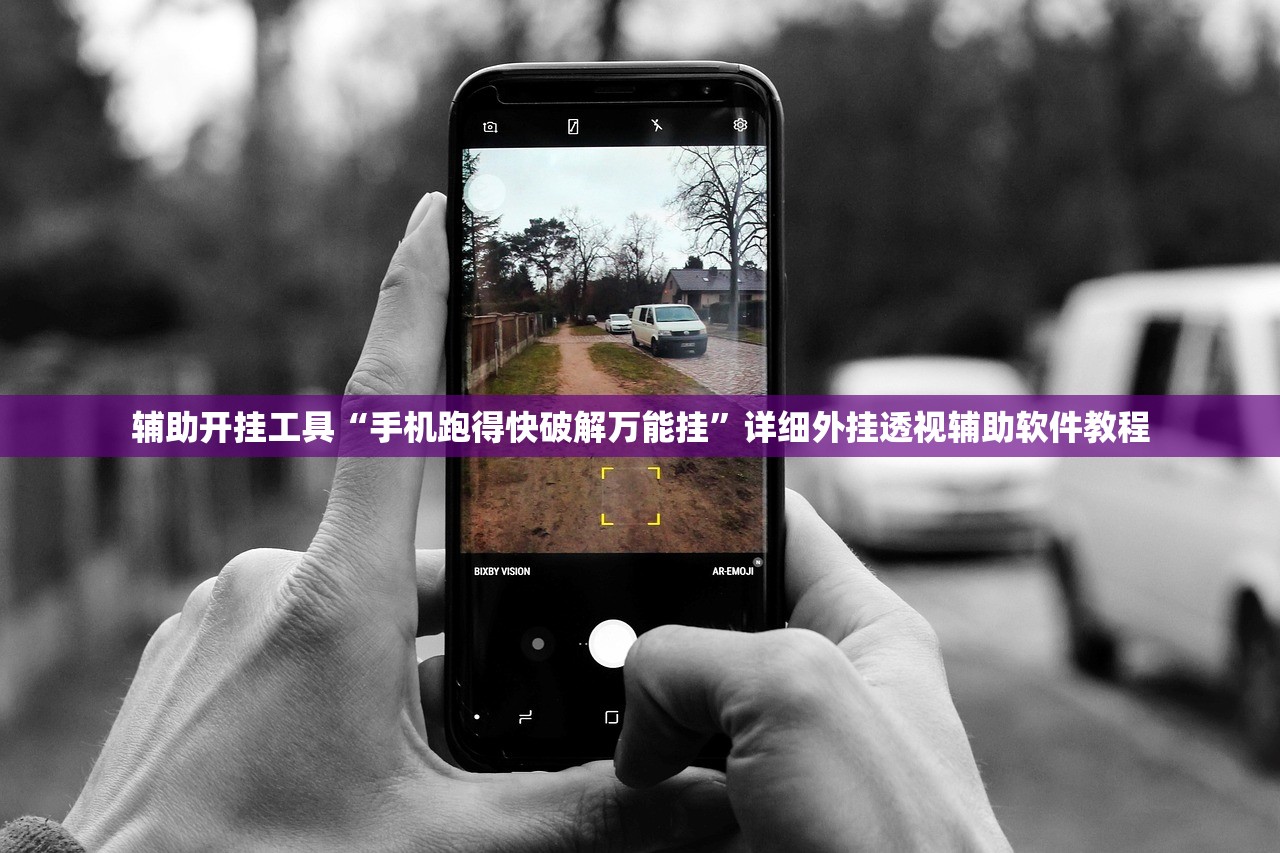 教程分享“微乐广西麻将小程序开挂神器”开挂(透视)最新辅助详细