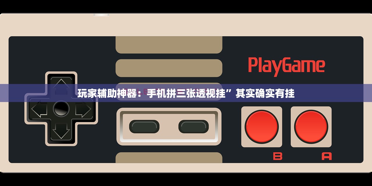 软件分享“山西扣点点麻将怎么开挂”开挂(透视)辅助教程