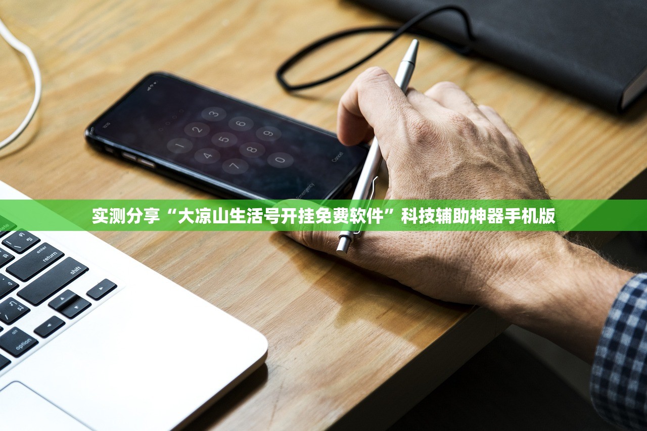 万能开挂辅助“中至打炸怎么抓好牌跟位置有关吗”开挂(透视)辅助教程