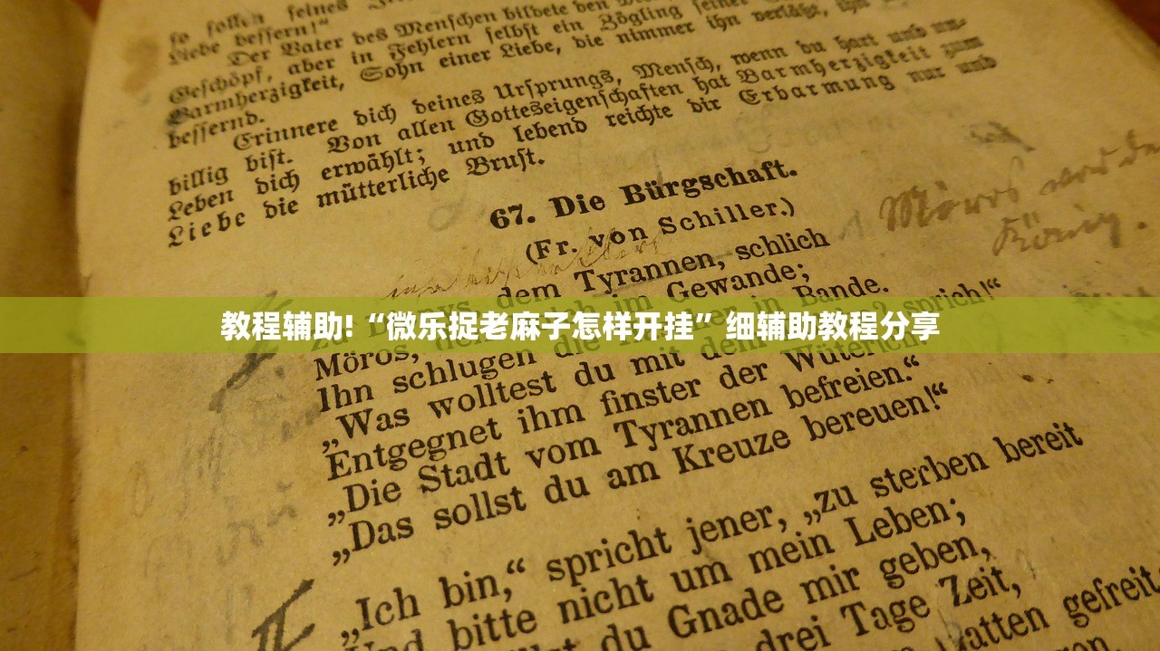 玩家必读“正大互娱开挂最简单三个步骤”(透视挂)辅助下载教程