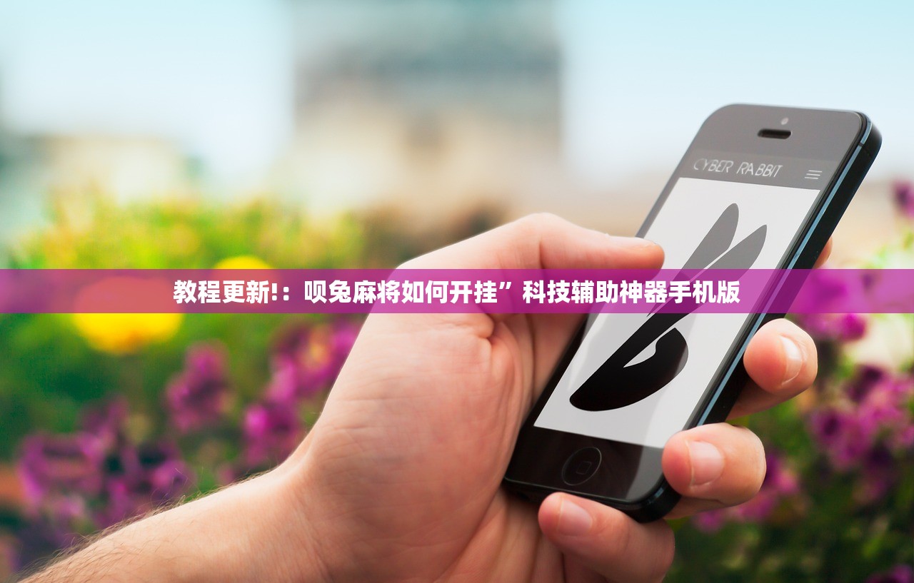 推荐一款“福建兄弟十三水有没有挂”开挂(透视)最新辅助详细