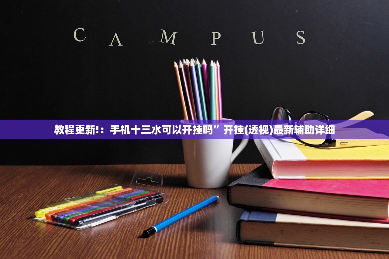 实测辅助“新超凡大厅有挂吗”其实确实有挂