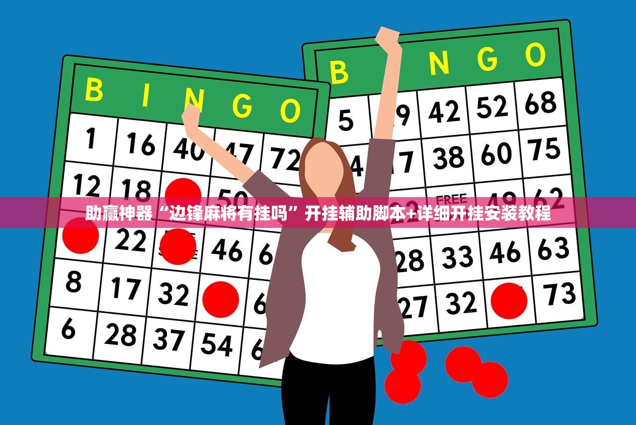 开挂技巧“新518互游可以开挂吗”(透视挂)辅助下载教程