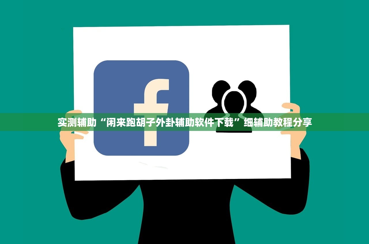 教程辅助!血战麻将怎么开挂”开挂(透视)最新辅助详细