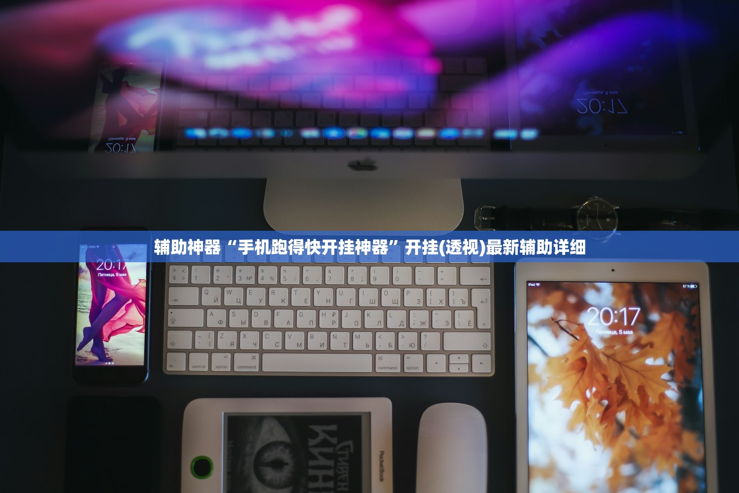 辅助神器“越乡游义乌麻将斗牛开挂”2026开挂教程步骤