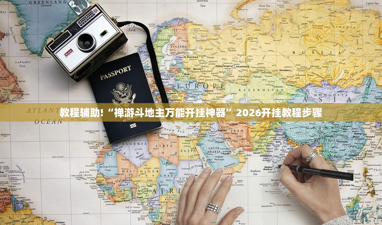 必备科技“神盾大厅开挂辅助软件下载”(透视)其实确实有挂