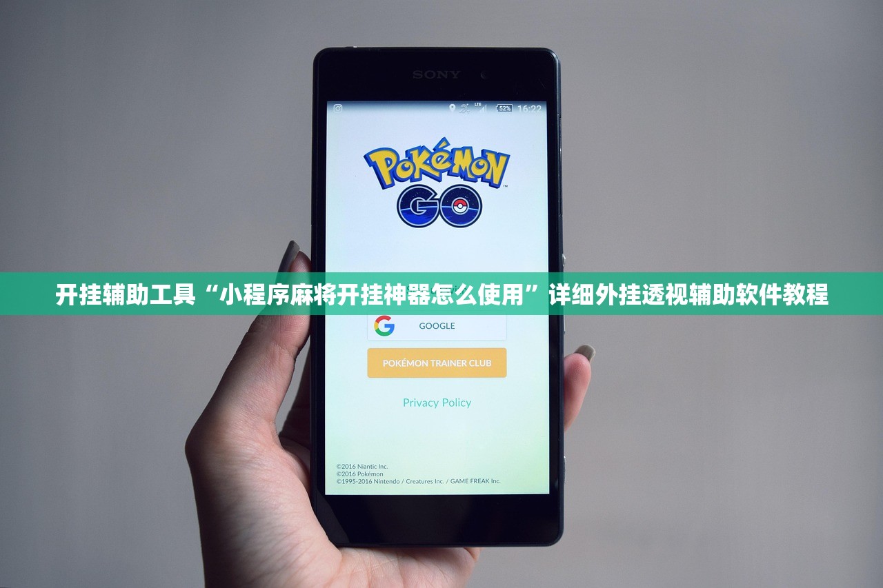 软件分享“新贝壳大厅拼三张开挂辅助器通用版”开挂详细教程