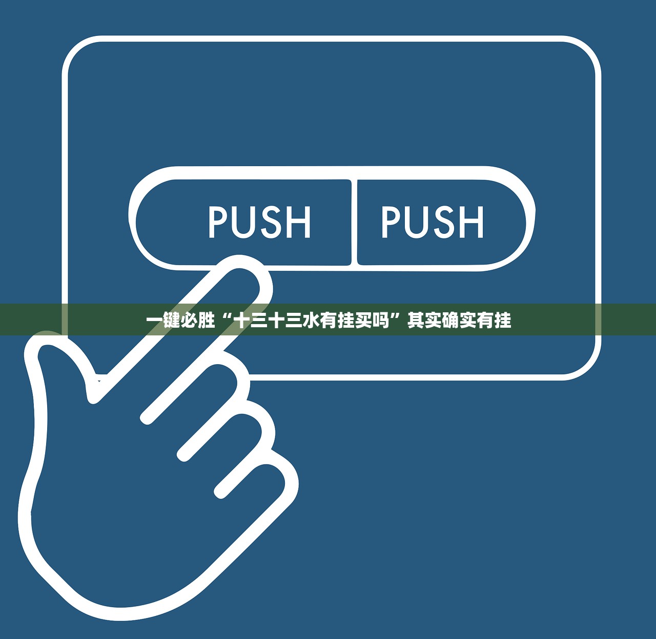 分享实测辅助“微乐麻将小程序赢的技巧”(免费)开挂辅助教学(最新辅助开挂教程)