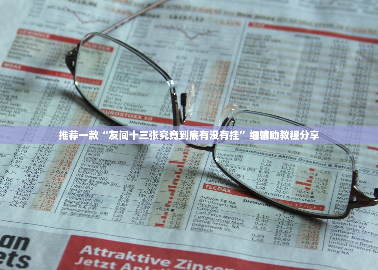 上海新增2个中风险区/上海新增1例确诊病例中风险地区
