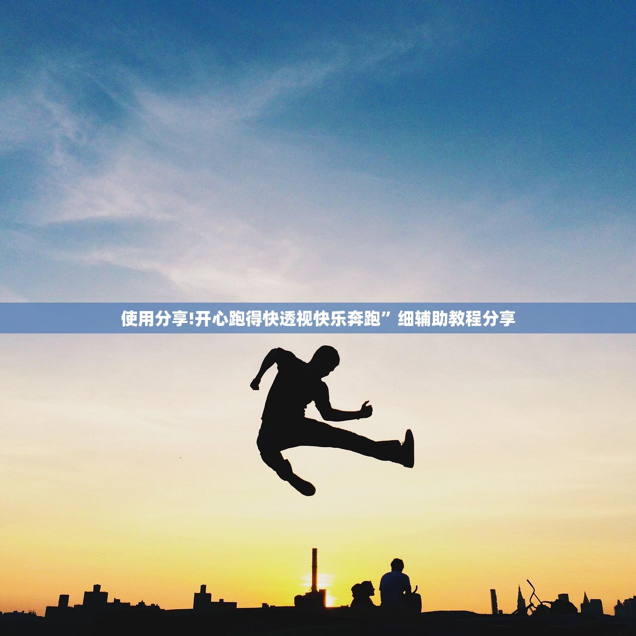 【吉林省对感染者激增作出回应,吉林新增66例感染均与培训课关联超级传】