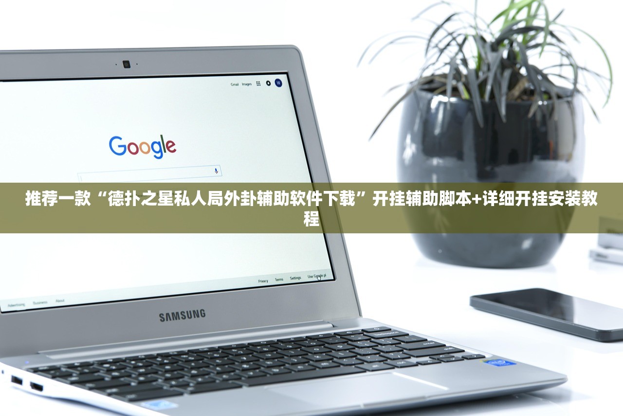 实测神器辅助“哈灵斗地主有透视挂吗”详细开挂教程
