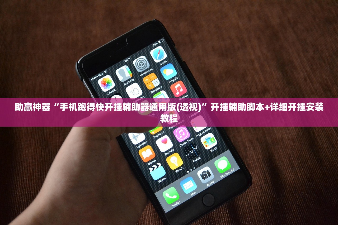 万能开挂辅助“微乐自建房安装挂”开挂(透视)辅助教程
