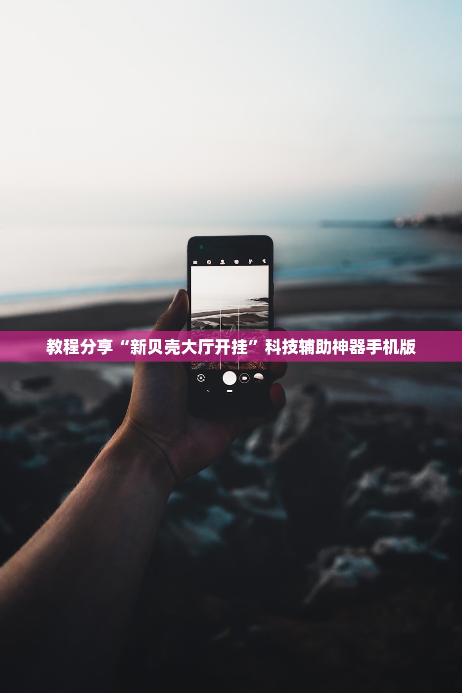 广东新增本土确诊10例:广东新增本土确诊10例详情