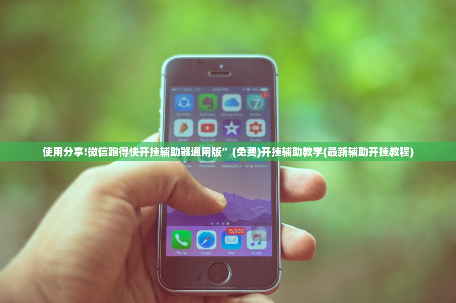 一键必胜“桃乐互娱怎么下挂”科技辅助神器手机版