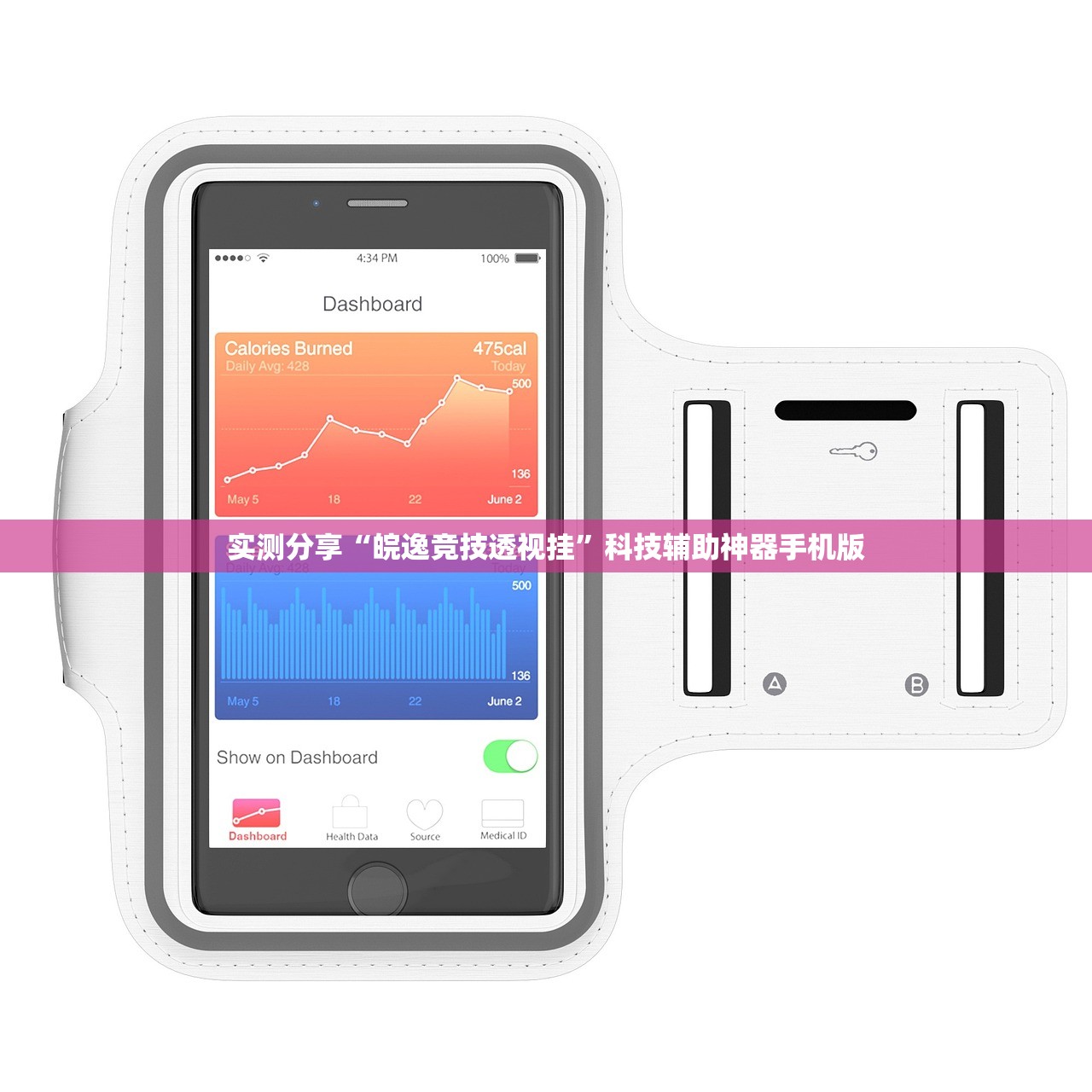 教程辅助!“快乐碰胡怎么开挂”其实确实有挂