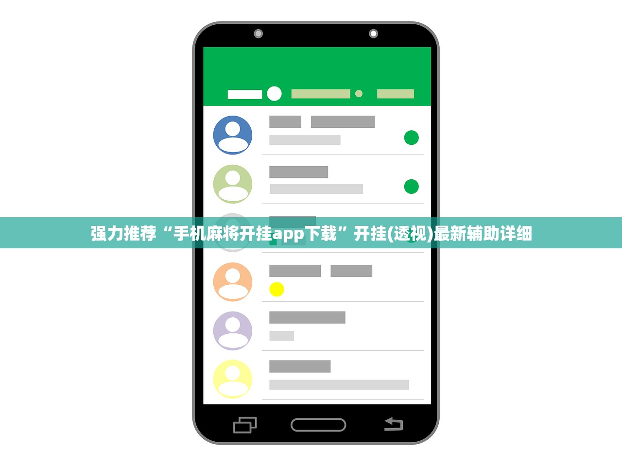 2026首发科技“微乐陕西三带有挂吗”其实确实有挂