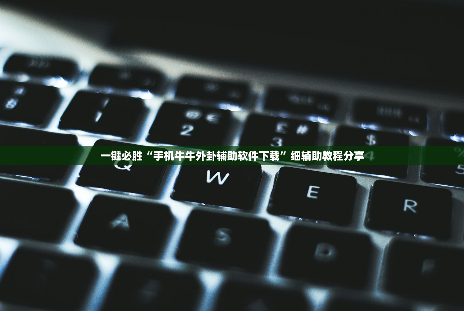开挂技巧“决战十三水提升开始”开挂详细教程
