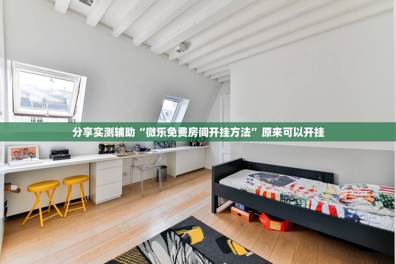助赢神器“佛手在线大菠萝可以开挂吗”(辅助神器)开挂详细教程