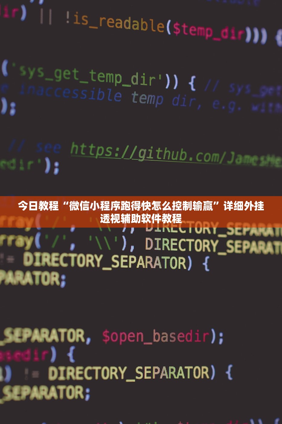 今日教程“德州局wepoker怎么开挂”详细分享装挂步骤