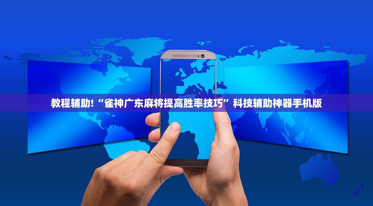 实测辅助“微乐小程序麻将开挂方法”开挂(透视)辅助教程