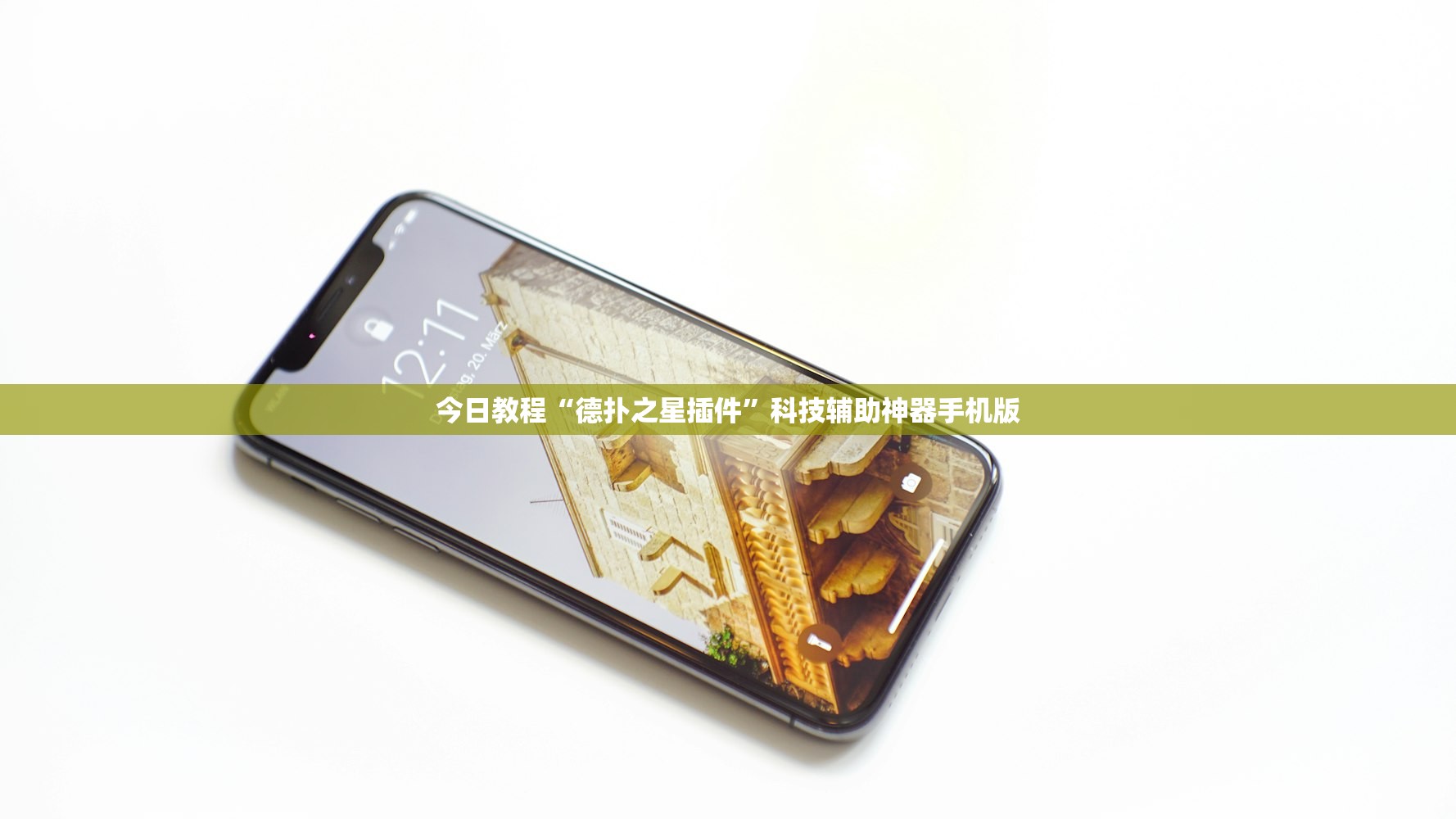 深圳机场一员工确诊密接者87人（深圳机场一员工确诊 ）