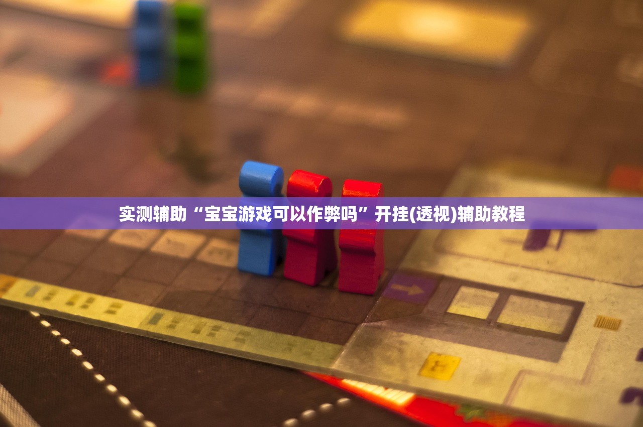 万能开挂辅助“天天乐清十三张有挂吗”细辅助教程分享