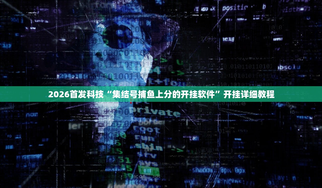 必备科技“川麻圈外卦辅助软件下载”开挂(透视)辅助教程
