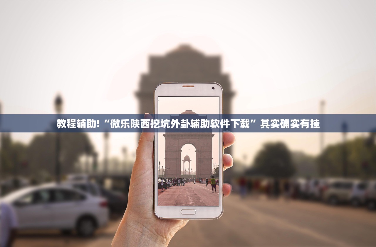 必备科技“川麻圈外卦辅助软件下载”开挂(透视)辅助教程
