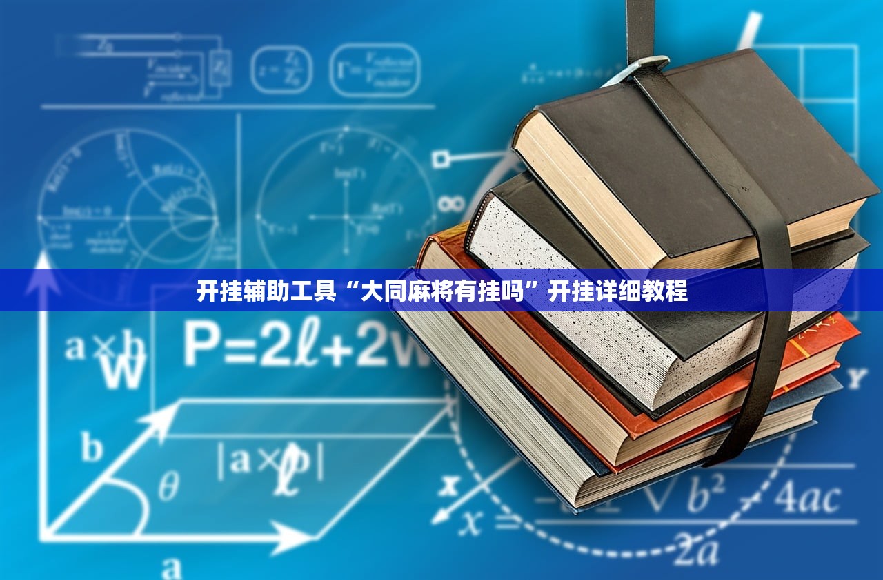 实测神器辅助“顺欣茶坊可以开挂吗”(透视挂)辅助下载教程