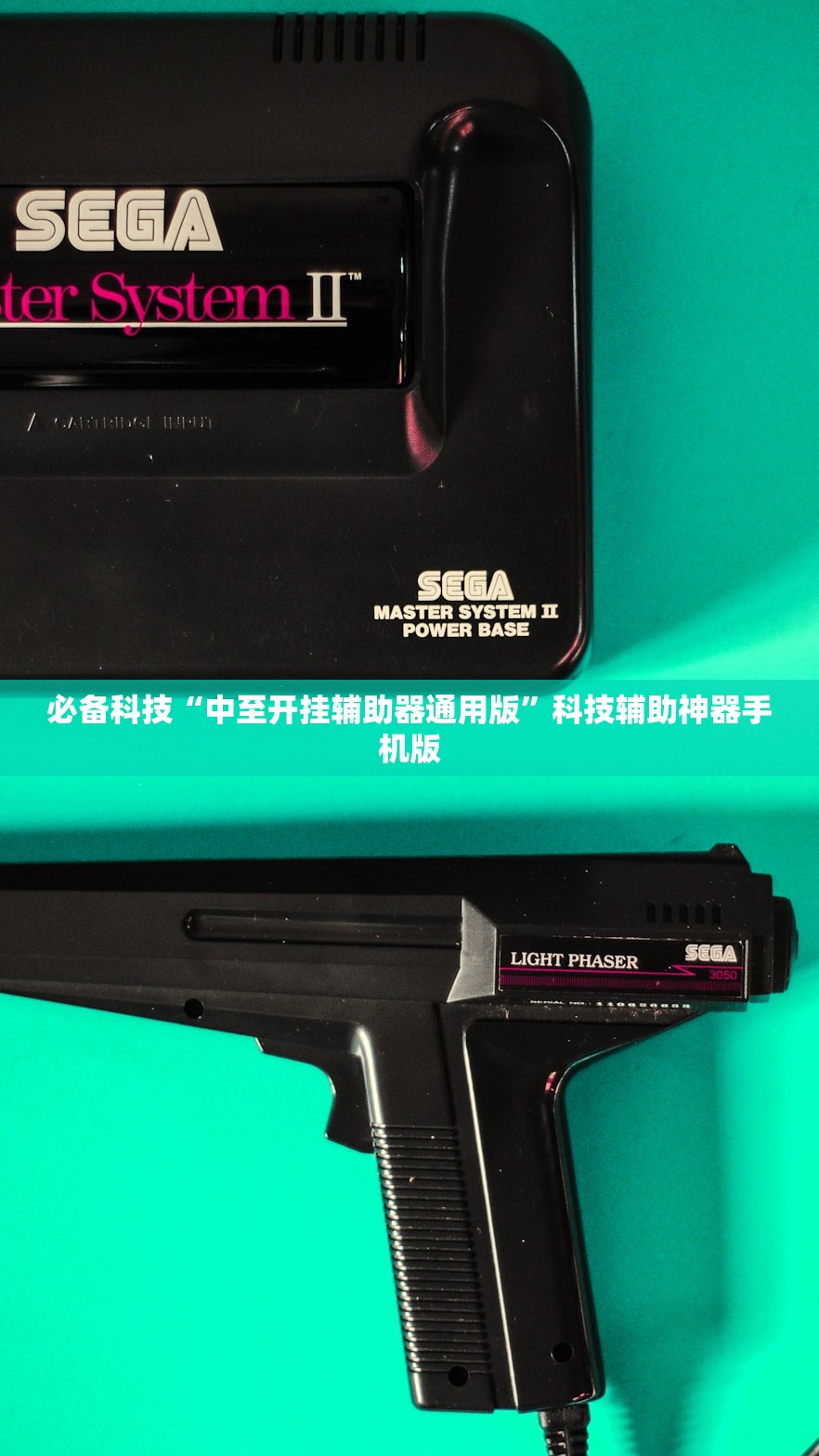 一键必胜“中至二人麻将有挂吗”(透视挂)辅助下载教程