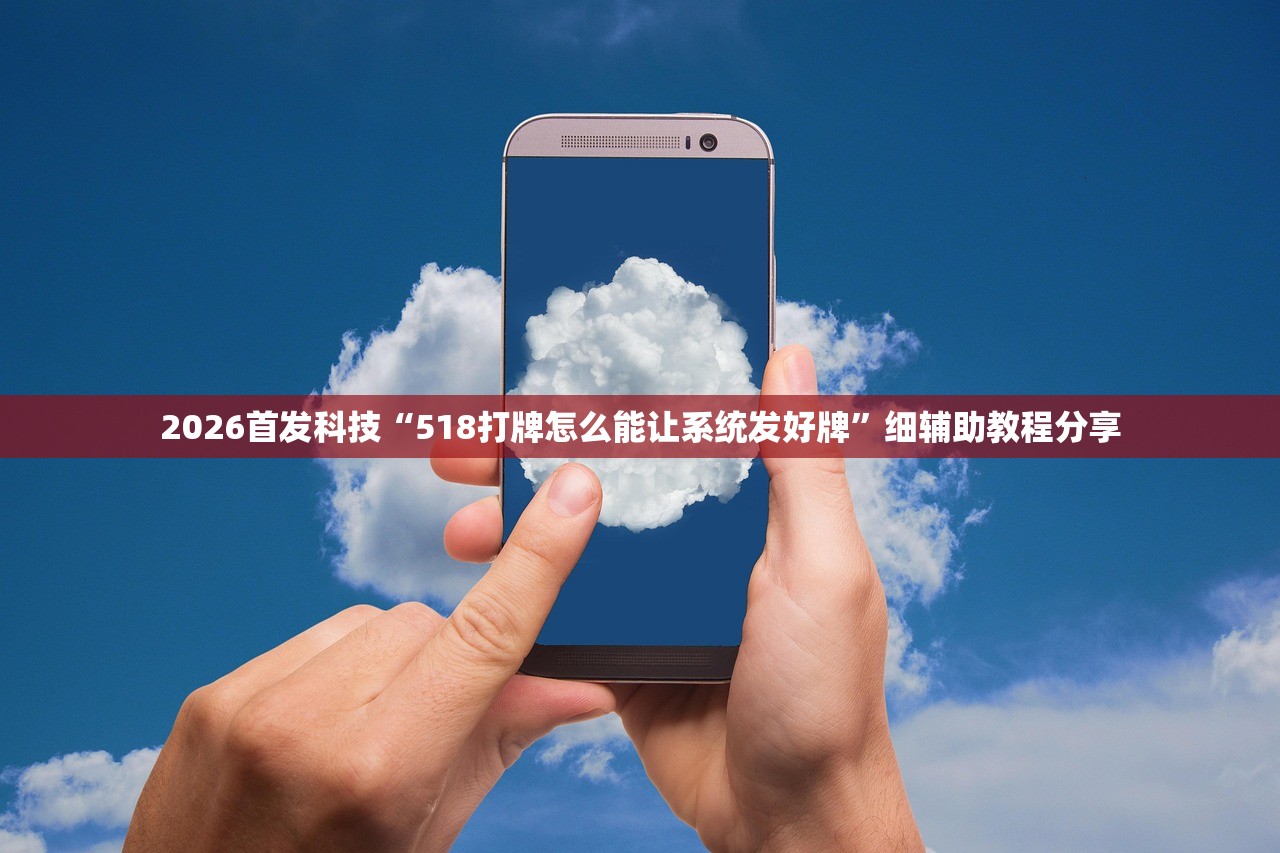 玩家必读“顺欣茶坊万能开挂神器”(透视)其实确实有挂
