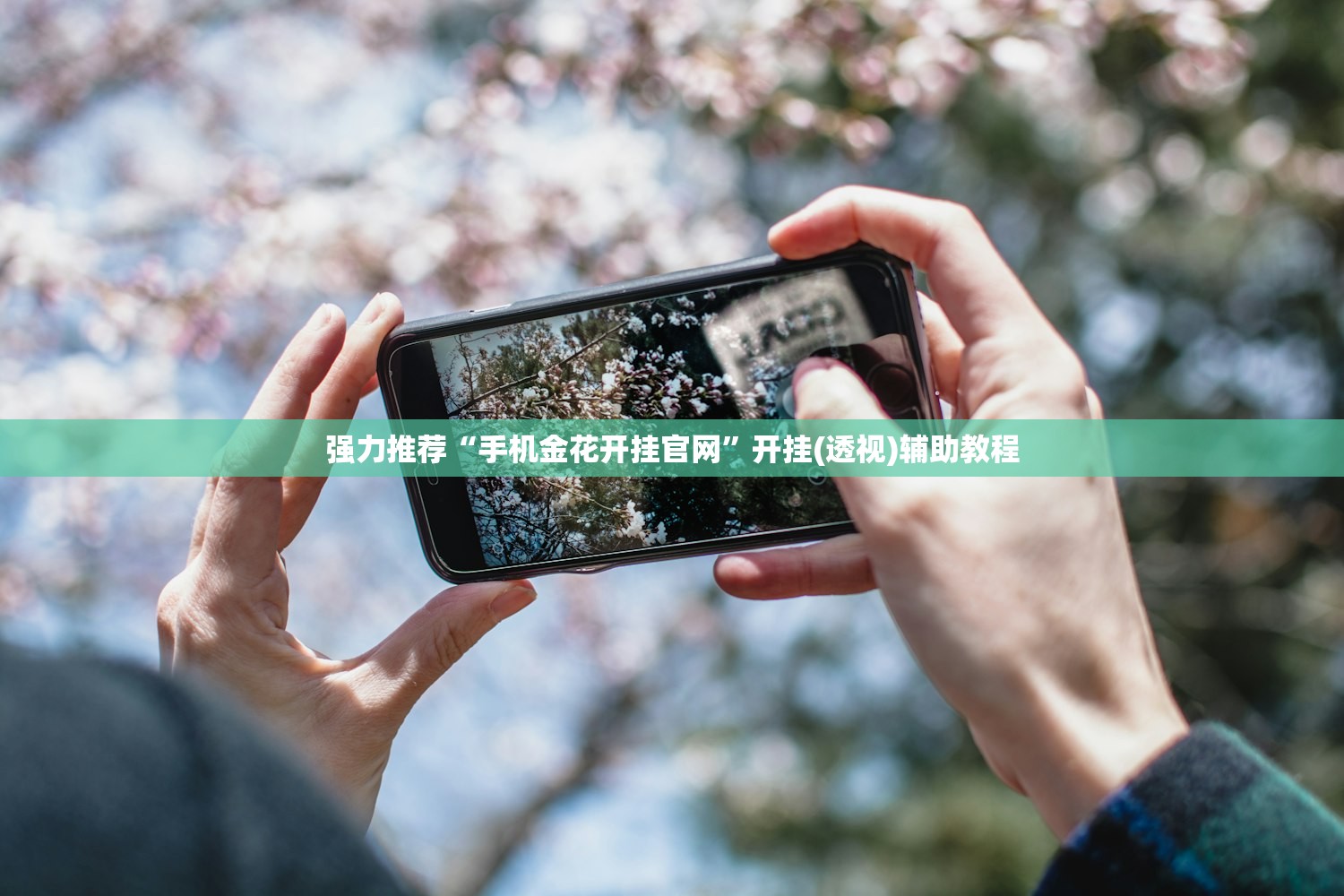 助赢神器“情怀麻将外卦神器下载安装”开挂(透视)辅助神器