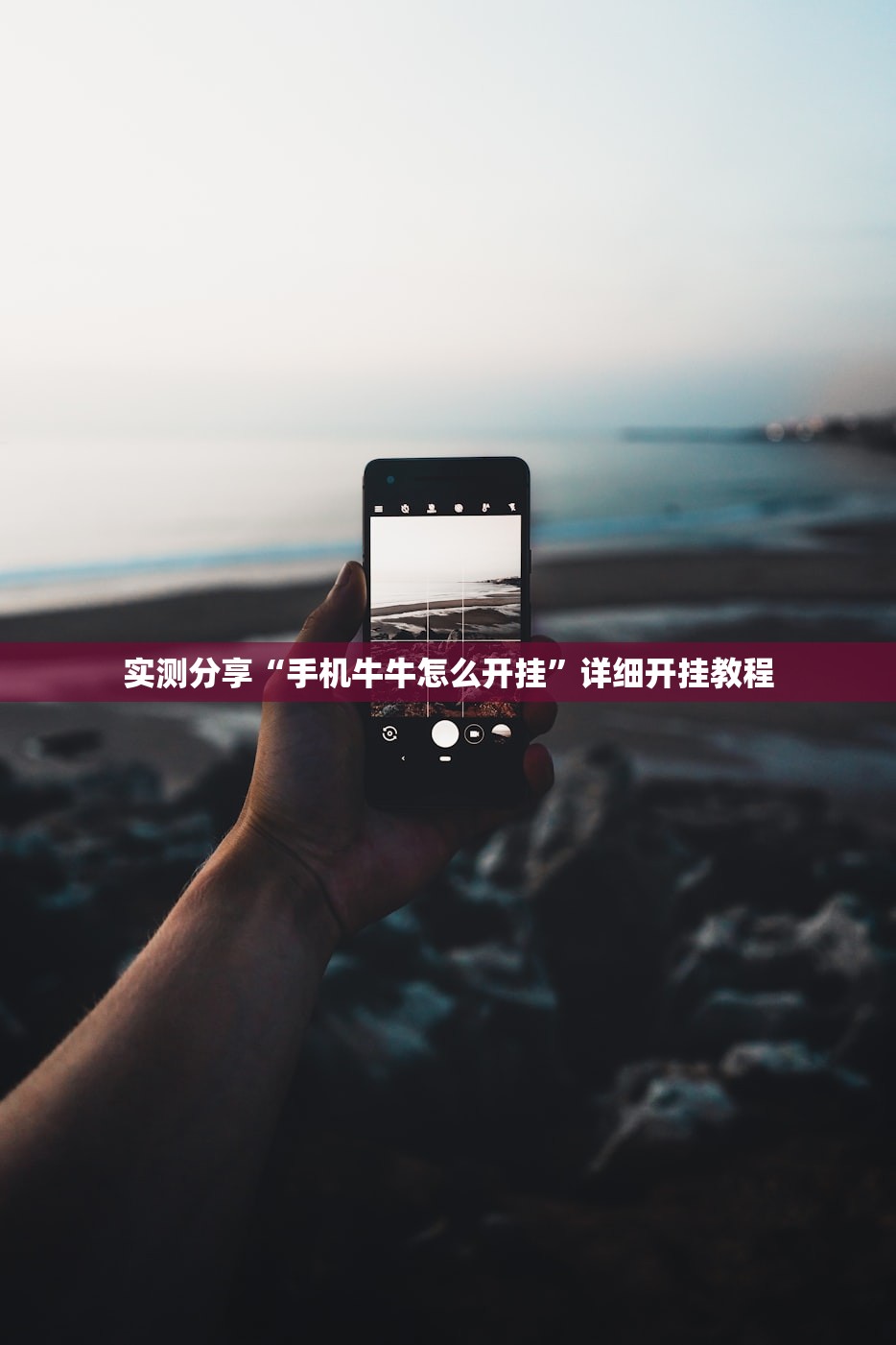 助赢神器“微信小程序微乐麻将怎么控制输赢(透视)”开挂辅助脚本+详细开挂安装教程