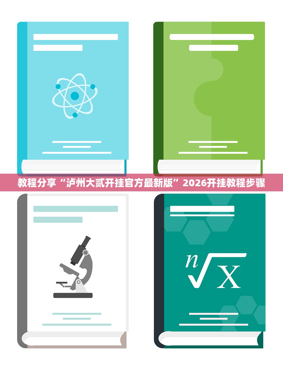 浏阳新冠疫情最新消息今天（浏阳疫情最新通告）