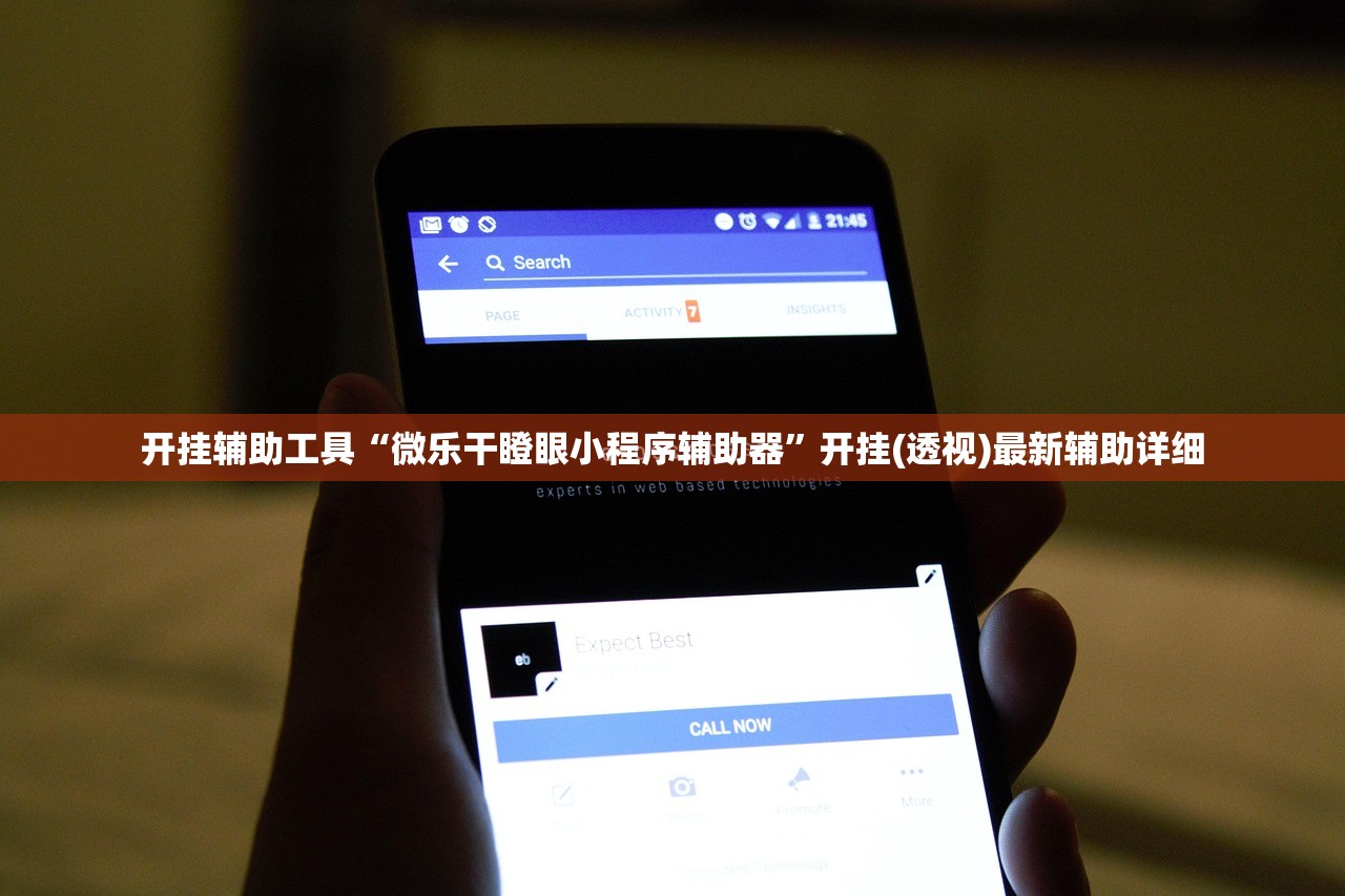 2026首发科技“微乐北京麻将有挂吗”科技辅助神器手机版