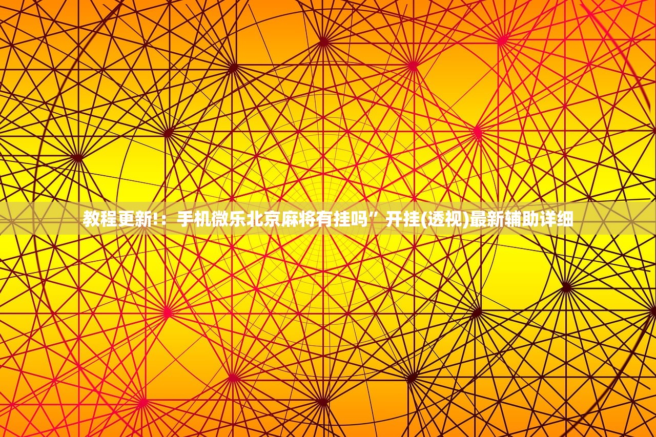 北京顺义新增4例核酸阳性人员:北京顺义新增7例活动轨迹
