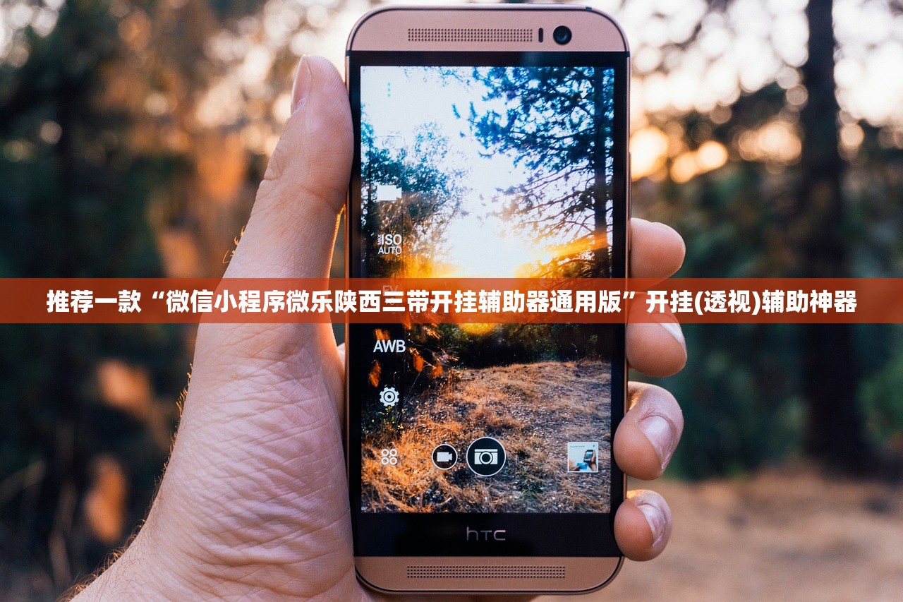 实测神器辅助“玉海楼茶苑有挂吗”(透视挂)辅助下载教程