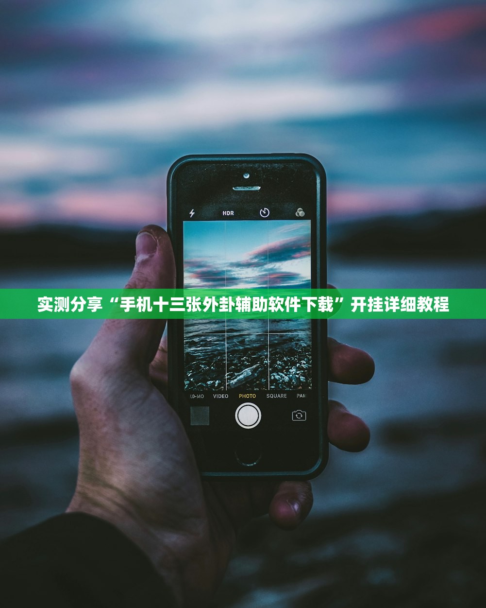 必备科技“微信小程序微乐浙江麻将外卦辅助软件下载”开挂(透视)辅助神器
