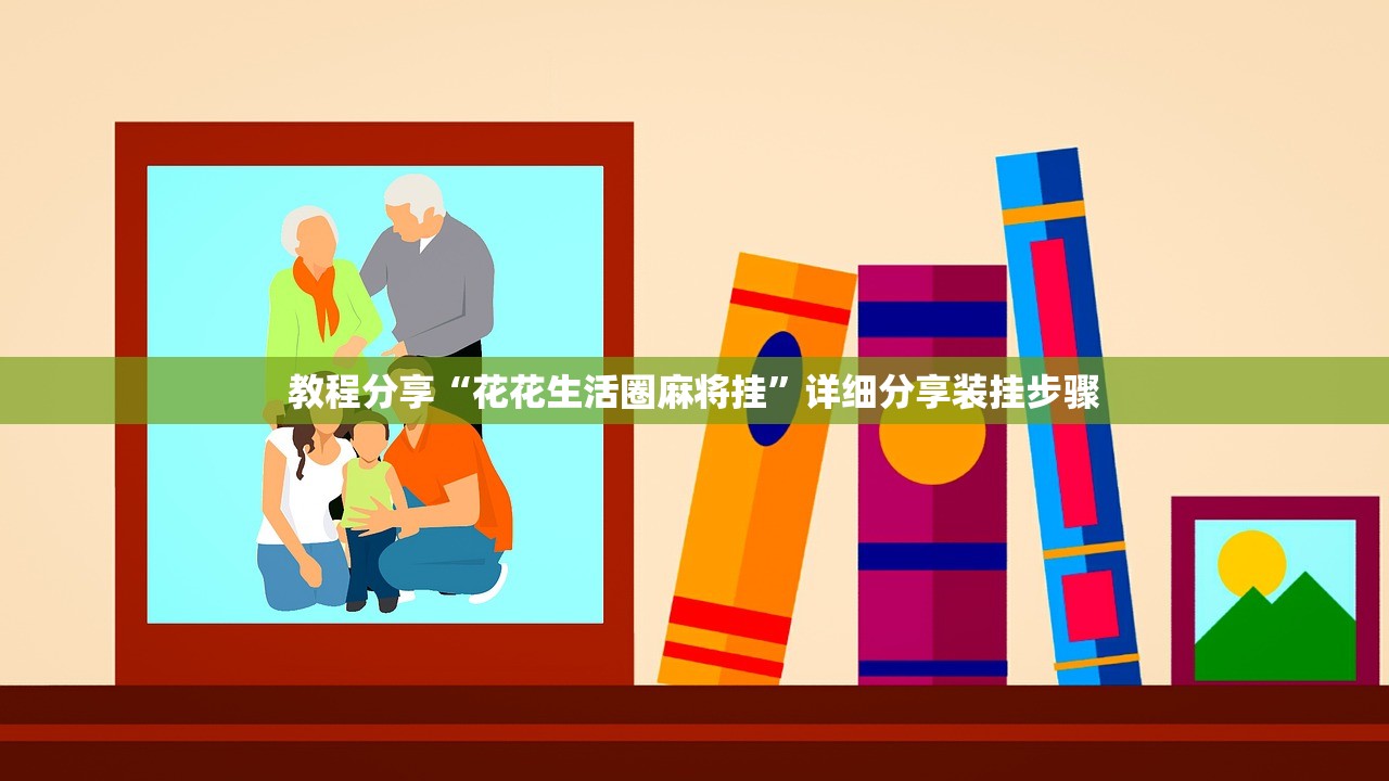 一键必胜“微乐卡五星透视挂(透视)”开挂辅助脚本+详细开挂安装教程