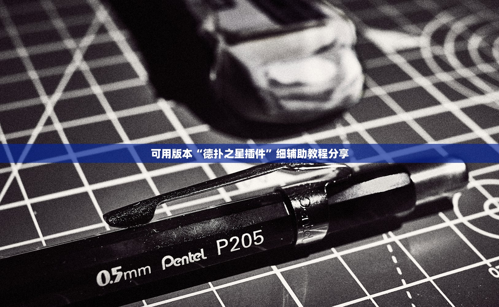 强力推荐“手机打牌怎么开挂看对方的牌”开挂详细教程