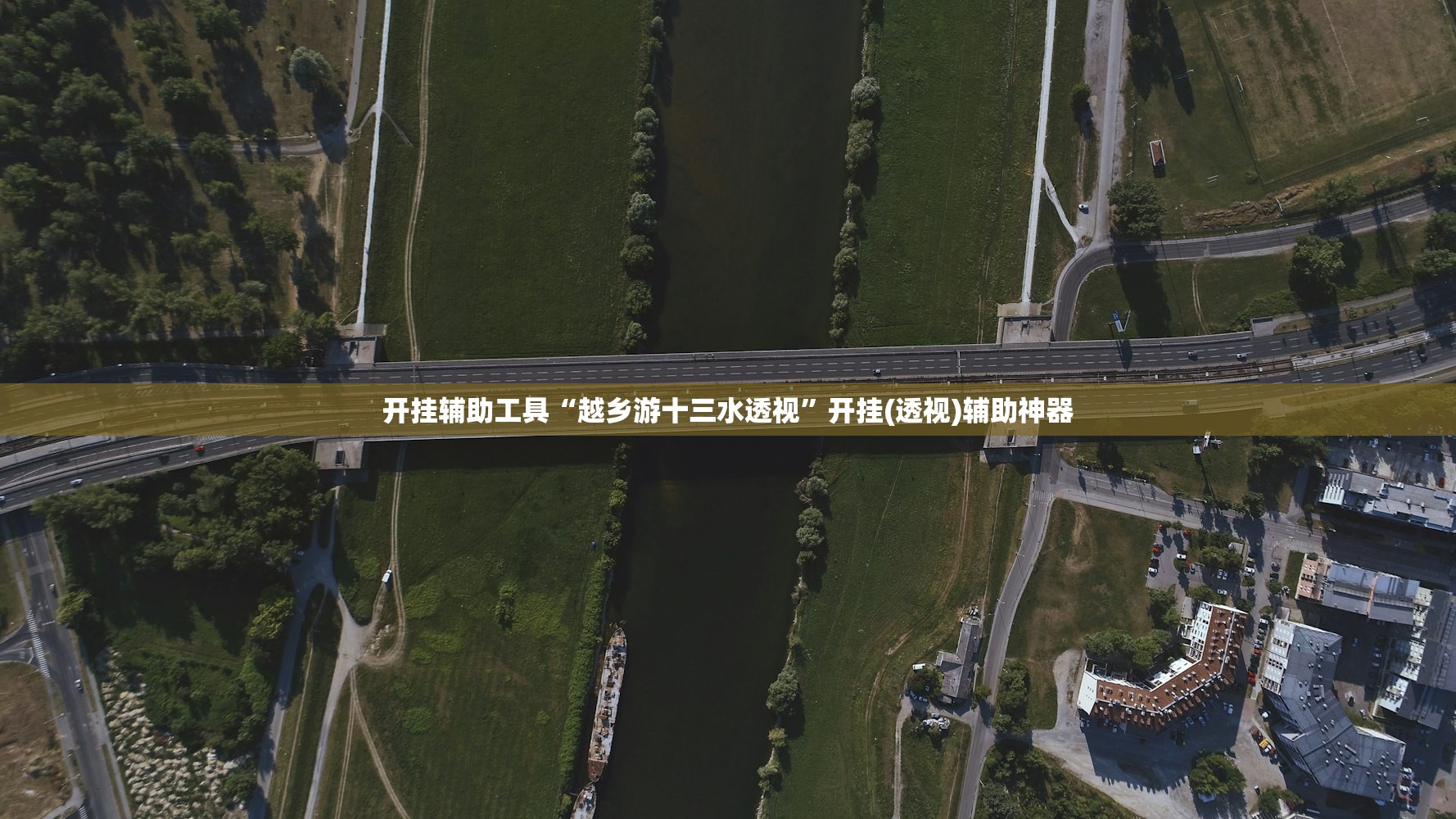 【2023高速免费时间表最新公布/3021高速免费】