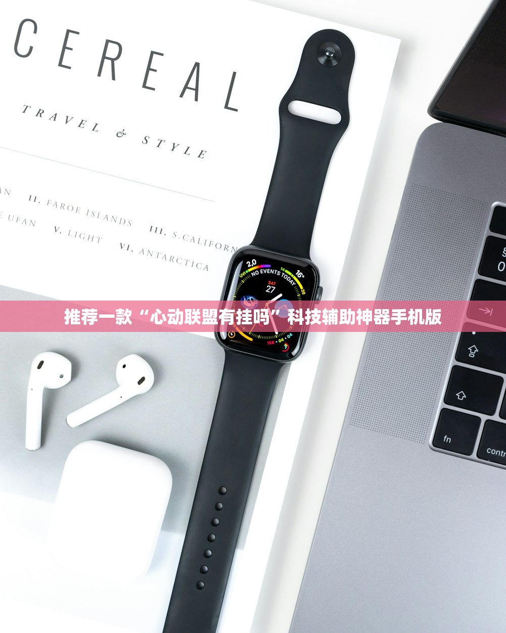 教程更新!：白金岛跑得快开挂神器”开挂(透视)辅助教程